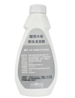 Limescale Cleaner 250ml