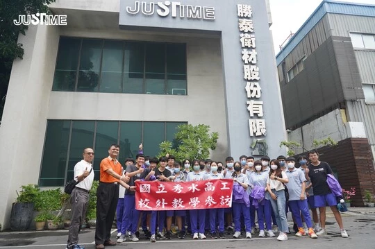 Thank you students from National Shiou Shui Industrial High School for visiting Sheng Tai Brassware!
